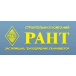 Отзывы о Рант строительная компания