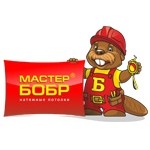 Отзывы о Мастер Бобр