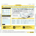 Отзывы о ГлавАвтоПрокат