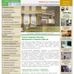 Отзывы о Ремонт квартир