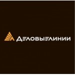 Отзывы о Деловые Линии