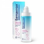 Отзывы о Бепантол Эмульсия от растяжек