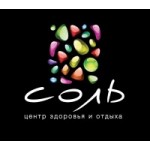 Отзывы о Спасоль