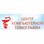 Отзывы о Центр компьютерной томографии