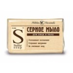 Отзывы о Серное мыло