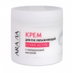 Отзывы о Крем для рук ARAVIA Professional HYDRO ACTIVE