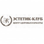 Отзывы о Спа-салон Эстетик Клуб