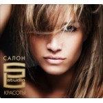 Отзывы о Салон красоты SL Studio