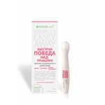 Отзывы о Ролик локального действия от NATURE.med