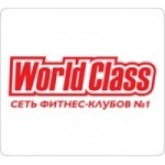Отзывы о World Class