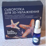 Отзывы о HELLO BEAUTY Сыворотка для 3D увлажнения с комплексом гиалуроновой и глюкороновых кислот