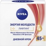 Отзывы о NIVEA крем Энергия молодости