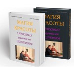 Отзывы о Как похудеть, когда нет силы воли?