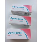 Отзывы о Орунгамин
