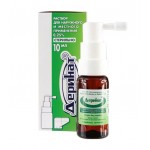 Отзывы о Деринат спрей