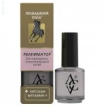 Отзывы о Лак для ногтей «Лошадиная сила»