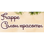 Отзывы о Салон красоты Frappe