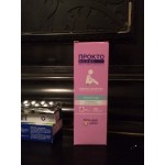 Отзывы о Сидячие ванночки Прокто Herbs