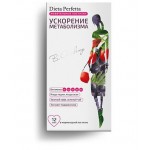 Отзывы о Диета Перфетта Ускорение метаболизма жевательные пастилки