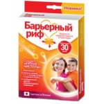 Отзывы о Препарат Барьерный риф