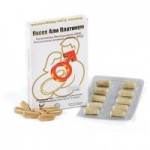 Отзывы о БАД "Посох Али Платинум"