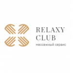 Отзывы о Relaxy Club массажный сервис