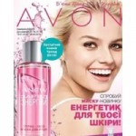 Отзывы о Маска для лица Avon Anew "Сплэш-уход. Заряд энергии"