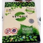 Отзывы о Vetoxic (ветоксик) от глистов, капсулы