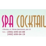 Отзывы о SPA COCKTAIL