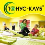 Отзывы о Тонус клуб