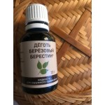Отзывы о Деготь березовый Берестин