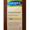Увлажняющий защитный крем Сетафил (Cetaphil)