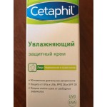 Отзывы о Увлажняющий защитный крем Сетафил (Cetaphil)