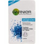 Отзывы о Распаривающая маска "Чистая кожа" от Garnier