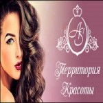 Отзывы о Территория красоты