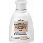 Отзывы о Масло косметическое для массажа «Персик, абрикос, витамины А, Е» Bielita Face Care