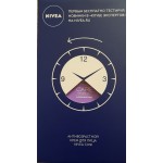 Отзывы о Антивозрастной крем для лица Nivea Care