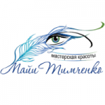 Отзывы о Мастерская красоты Майи Тимченко