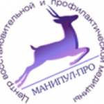 Отзывы о Центр здоровья «Манипул-ПРО»