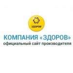 Отзывы о Компания "Здоров"