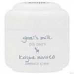 Отзывы о Дневной крем для лица «Козье молоко»