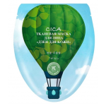 Отзывы о Avon K-Beauty Тканевая маска для лица Дзен для кожи