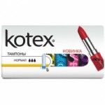 Отзывы о Тампоны Kotex Комфорт