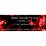 Отзывы о Маг Рустам