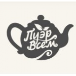 Отзывы о Чайный дом Пуэр Всем