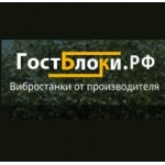 Отзывы о Вибростанки от производителя gost-bloki.ru