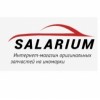 Салариум интернет-магазин