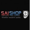 saishop.ru интернет-магазин