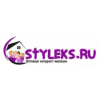 Styleks.ru