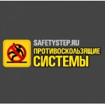 Отзывы о safetystep.ru интернет-магазин